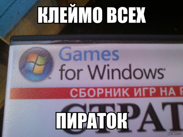    ,    "Games for Windows".