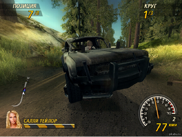 Парень, подвези меня =)