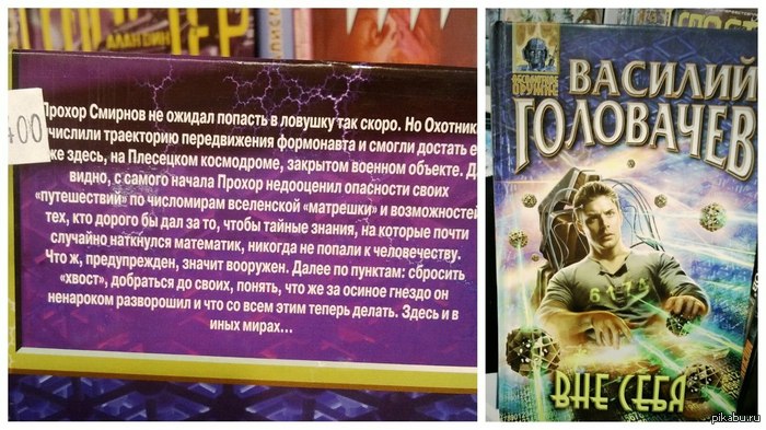 Сенсация! Дин Винчестер на самом деле не тот, за кого себя выдает!