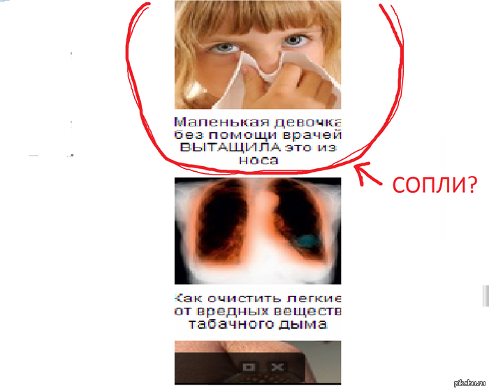 Реклама в Вк