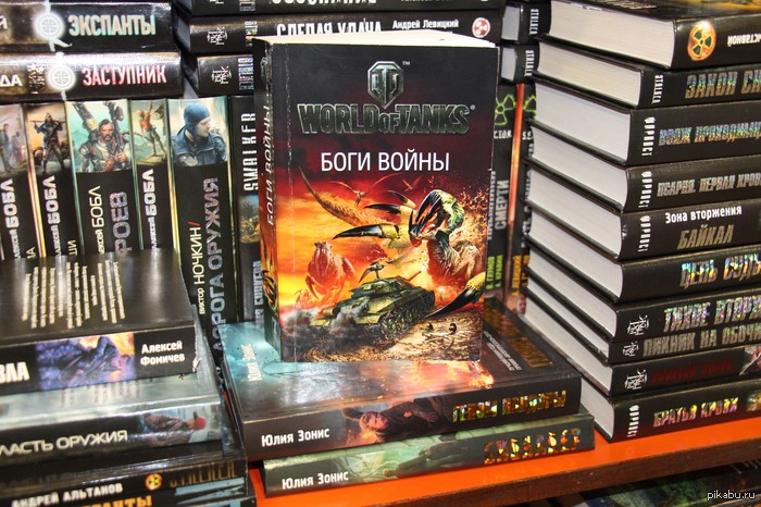 Как всё на самом деле...