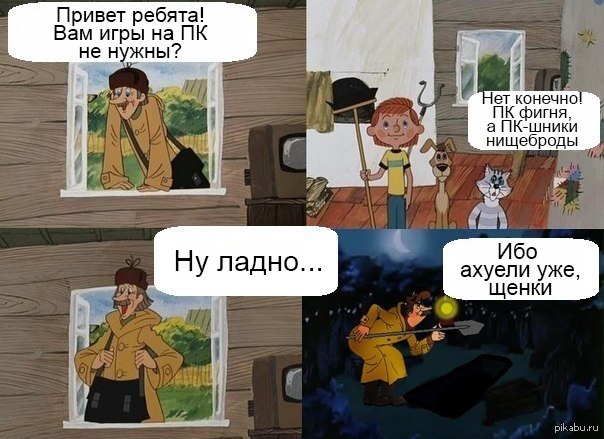 ��, ��� �������� ��-������ �����������.