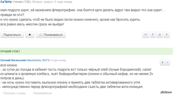 Можно как в обычных так. Можно как в обычных так