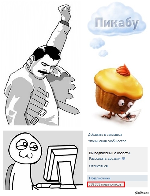 Win!!! | Пикабу