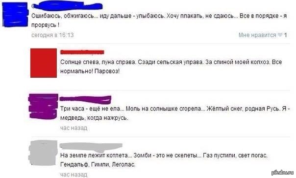 Они дружат с рифмой | Пикабу