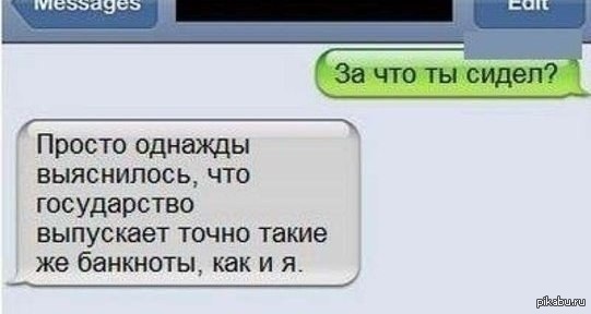 Дубликат | Пикабу