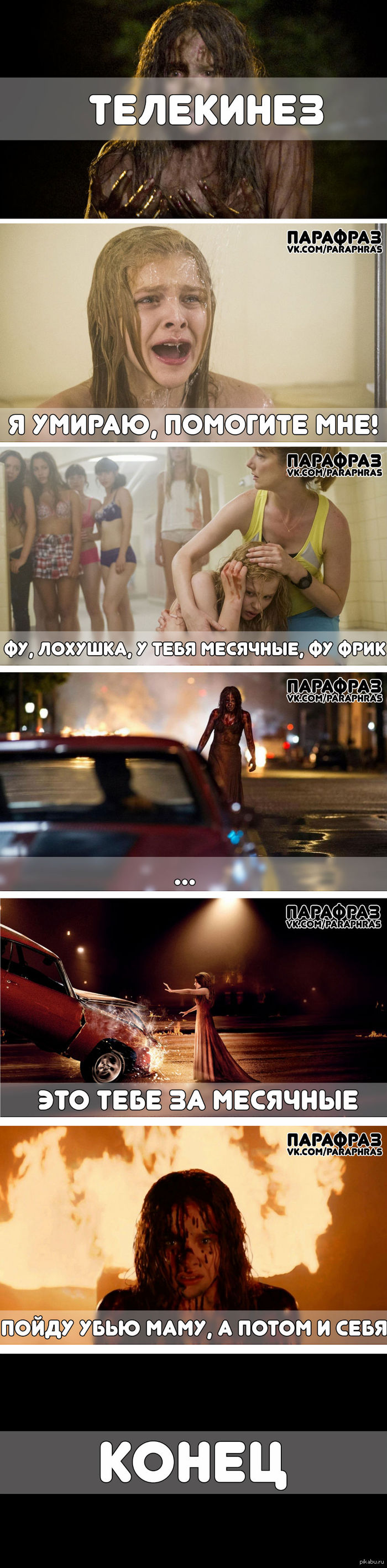 ������� �������� "��������"