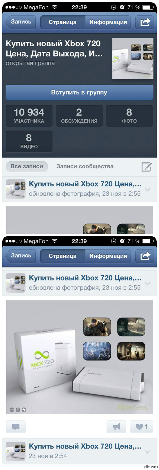 ����� ����� xbox one ����� ���� �������� xbox 720