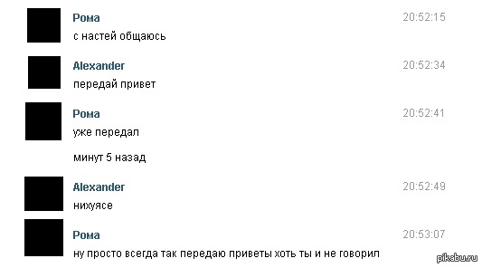 Стишок про рому. Мемы про Рому и Настю. Шутки про Рому. Смешные мемы про Настю и Рому.