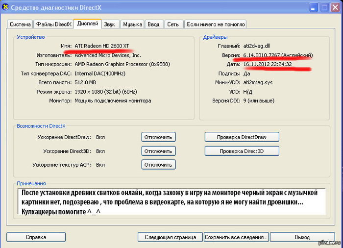 �������� � ����������� ��������� �� ����������.