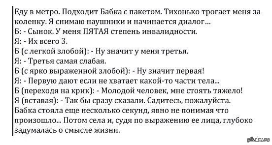 Молодец парень | Пикабу