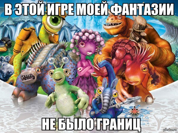 Игра Spore Как Подружиться С Гроксом - workshopprogrammy
