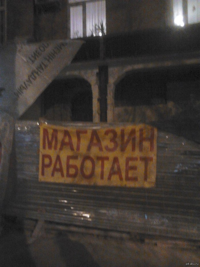 ������� �� ��������!