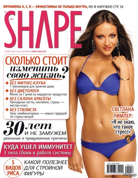 Svetlana Limper: ����� � ��� ��������!