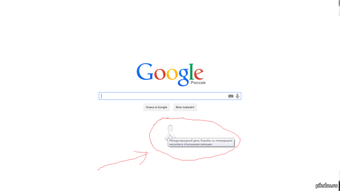 Скромненько