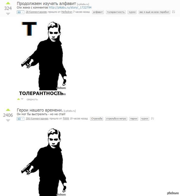 ������ ��� ��������, � ���� ���������� �����. ���, �� ��� ������