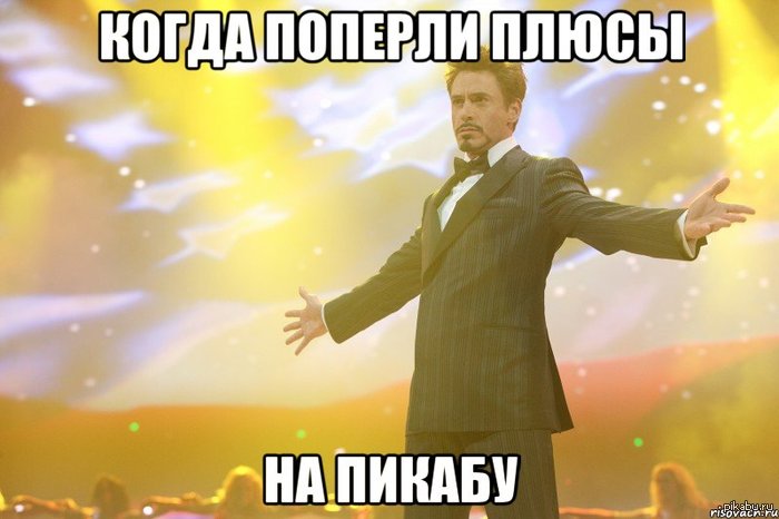 Ооо, это чувство...