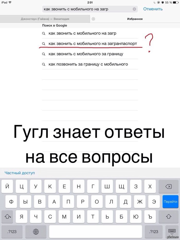 Google   