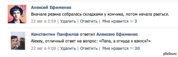       iPhone?  .