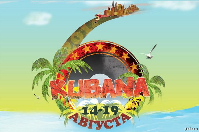      ^_^  -        .       KUBANA 2014!!!