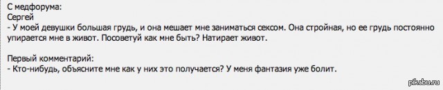 Негр ебет рыжую девушку большим членом в гандоне через дыру стены