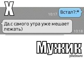 Алфавит. | Пикабу