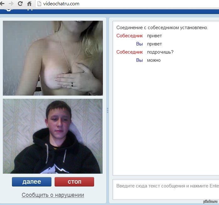 Videochat.Com