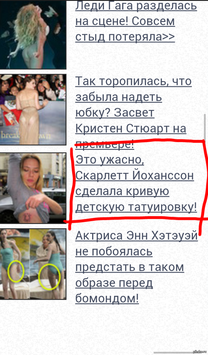 Порой реклама поражает