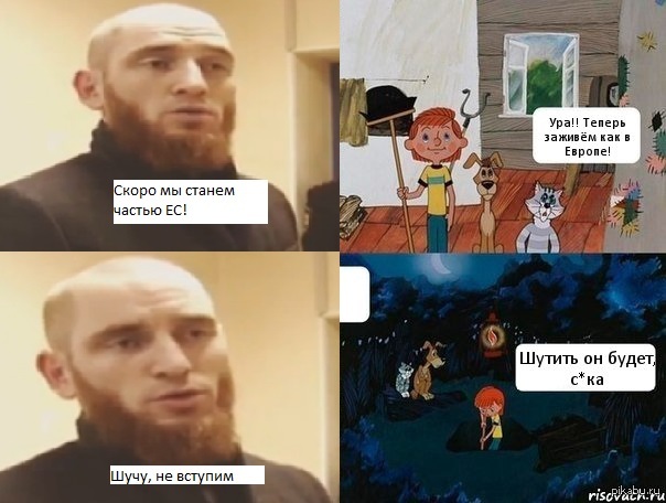 � ����� � ���������� ��������� � �������