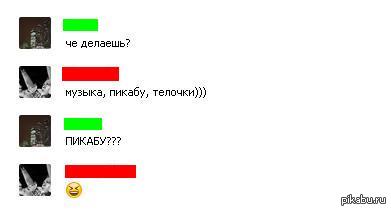 ������ �������� ������)))