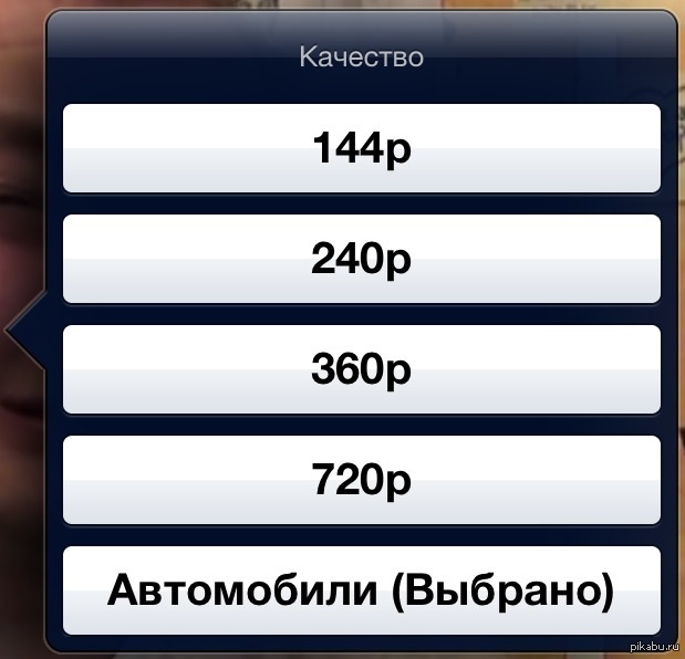 Чудо перевод. Качество видео 144p. Картинка в качестве 144p. 144p разрешение. Качество 144p Мем.