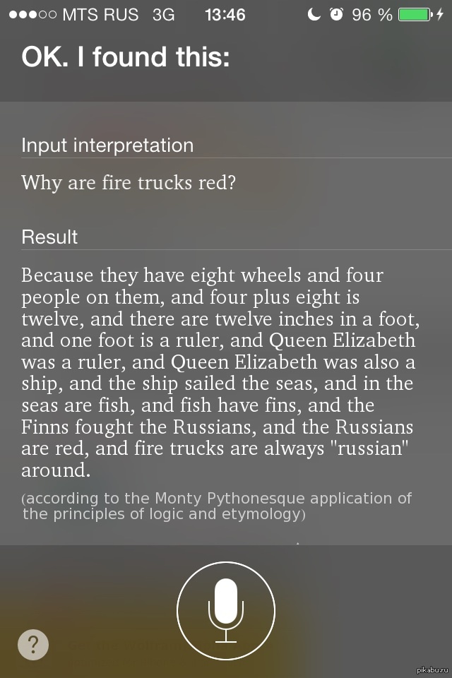 Siri ,   .  , ,   , . .     (  9gag)