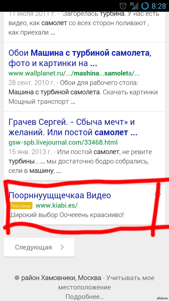 Google и Порно истории из жизни советы новости и юмор Все  