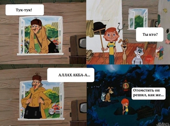   2.0     <a href="http://pikabu.ru/story/mest_pechkina_1719571">http://pikabu.ru/story/_1719571</a>