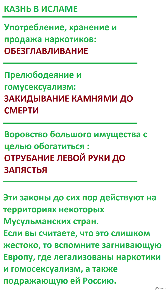 ����� � ������