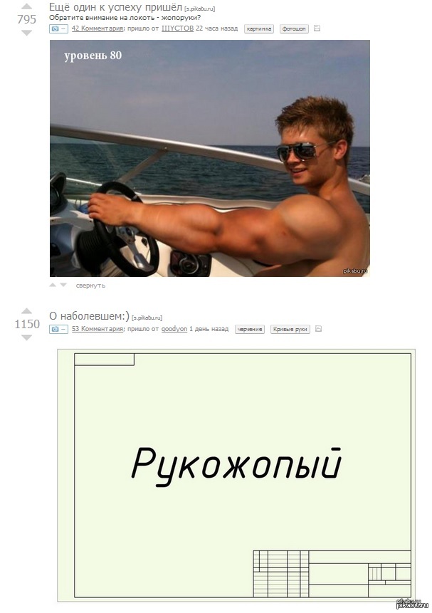 ��������? ���������!