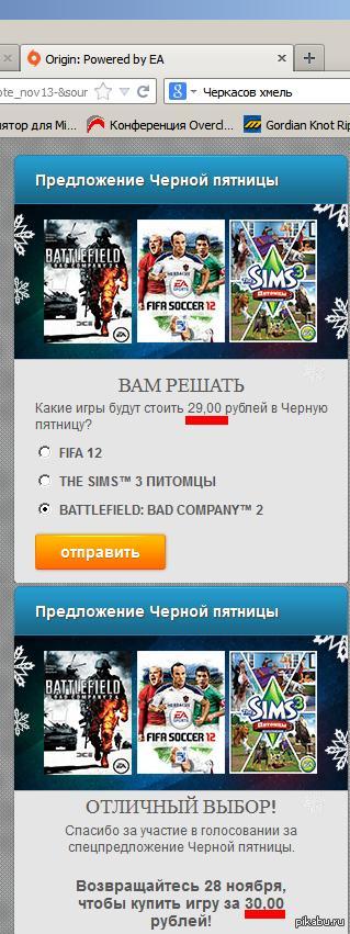 все игры по подписке ea play ps4