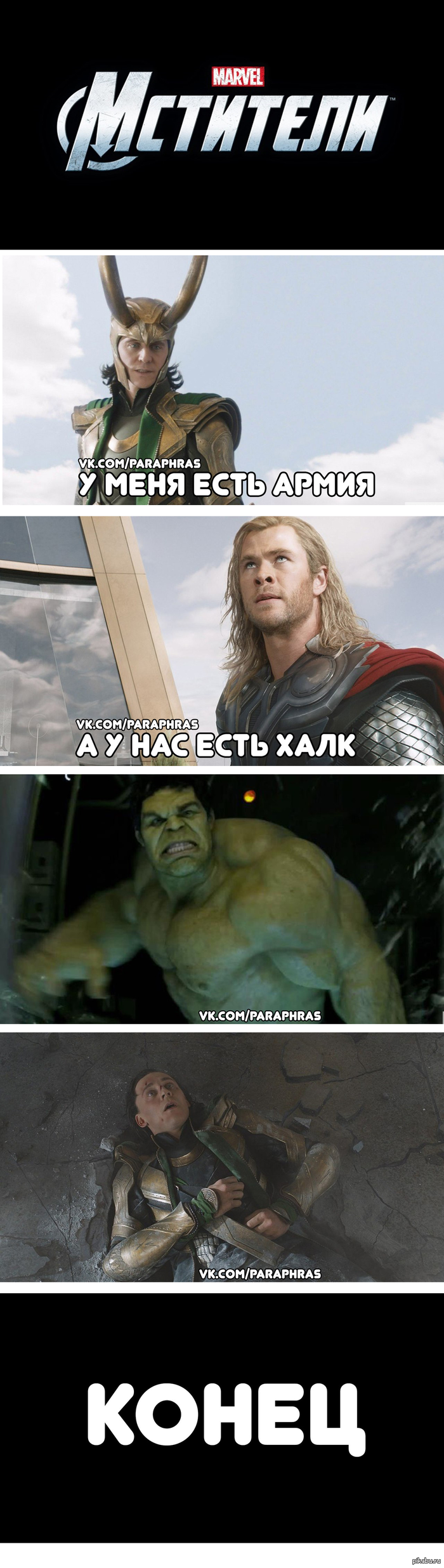 ������� �������� "��������"