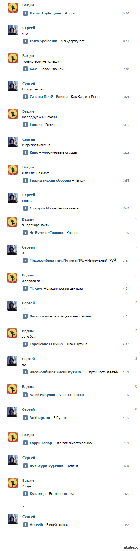 Мне с другом было нечего делать