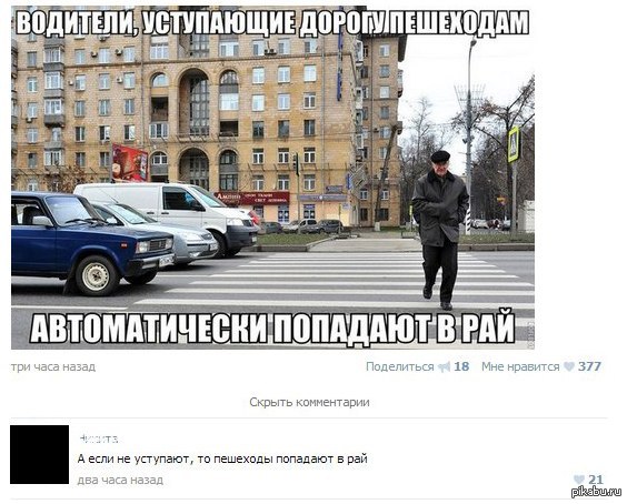 �������� � ��������