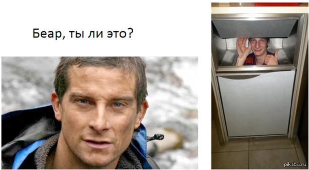 ���� � ����... �����? ���?