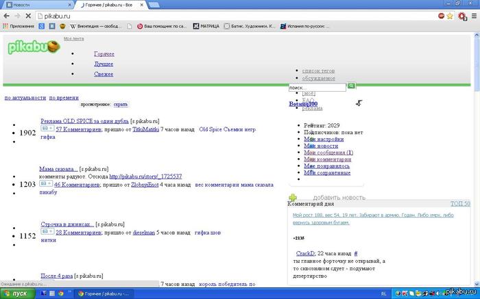 ������ �� ������...