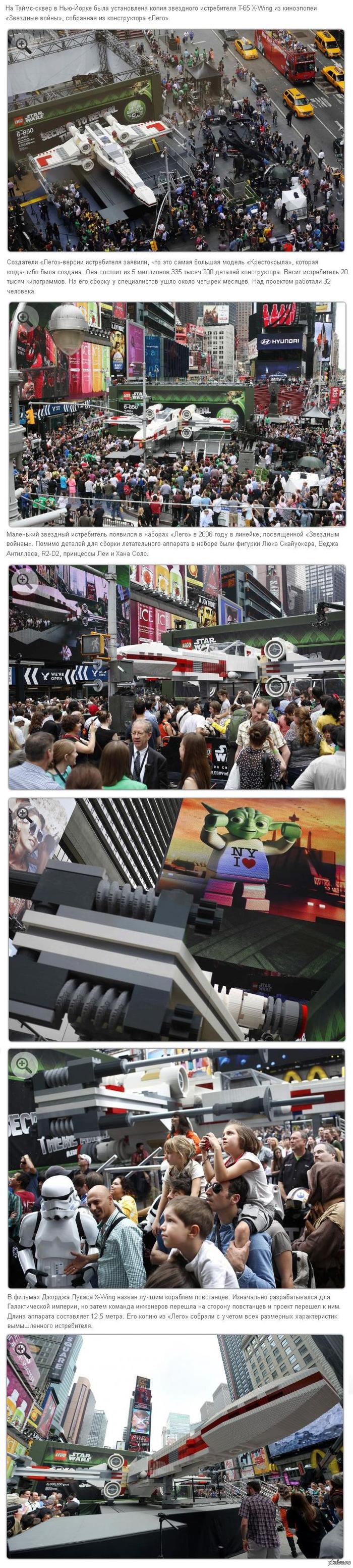 T-65 X-Wing  StarWars