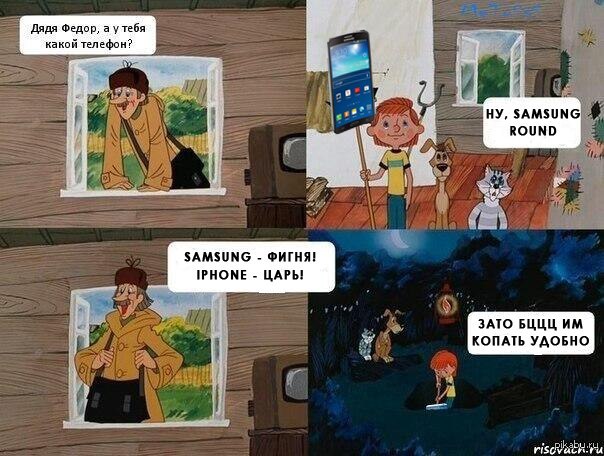 Samsung  10 .   Galaxy Round  40 .