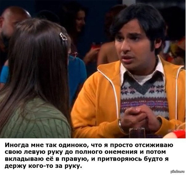 Я не буду притворяться будто мы