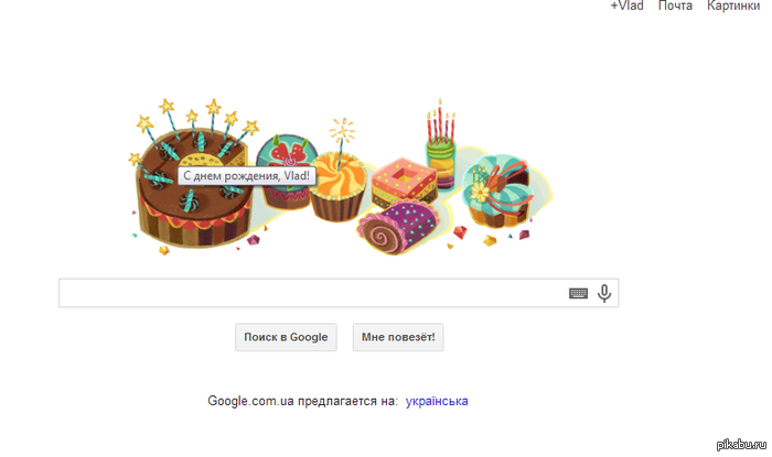 Thank u Google=) 
