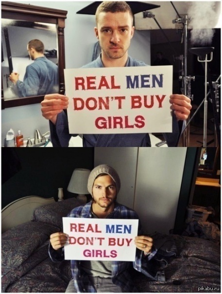 Real men don't buy girls 