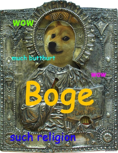 Much Boge wow