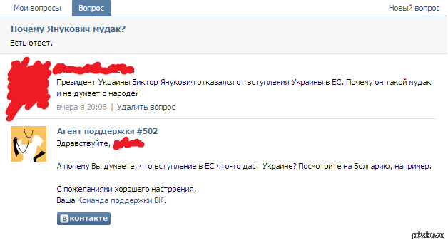 � �������� ����� �������