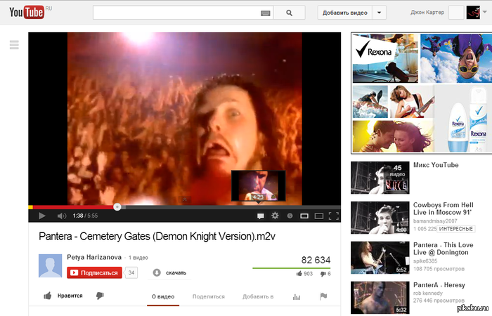 Главное вовремя поставить на паузу))